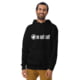 Unisex premium hoodie black front 64057e9700d35.jpg